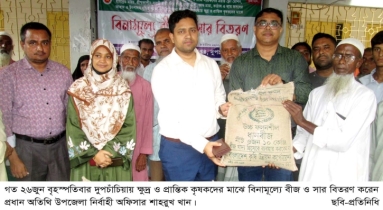 দুপচাঁচিয়ায় কৃষকদের মাঝে বিনামুল্যে বীজ ও  সার বিতরণ
